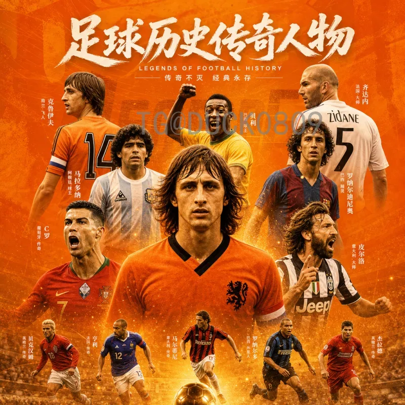 2026年国际足联世界杯比赛日程时间全解析：赛事安排与观赛指南