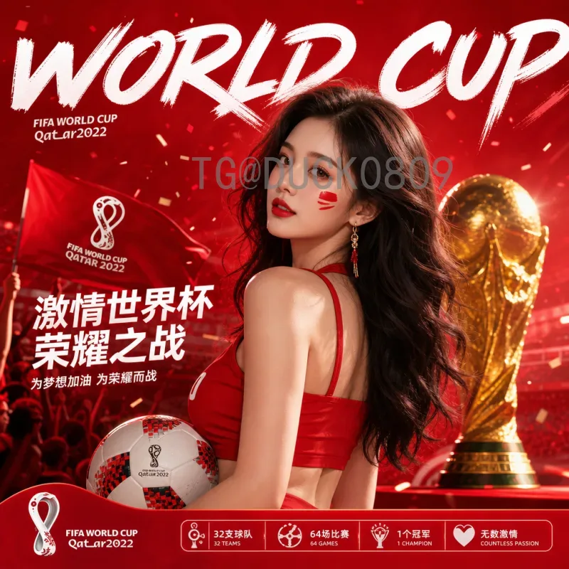 2026美加墨世界杯赛程安排与场馆地址全解析